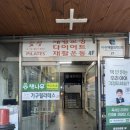 [아현역] 간호사 출신 스포츠의학 전공 강사진 '감성기구필라테스' 후기