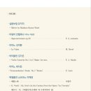 유망신예음악회 이미지