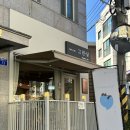 단대오거리역 그런날 : 금광동 신구대 근처 수제 디저트 카페