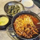 닭발아놀자 네이버블로그