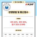 군산KSA - 군산시 조촌로 44 | 군산KSA