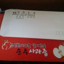 영월알찬농원