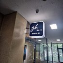 제이에이치헤어 - 달서구 월배로64길 11 | 남자 가르마 다운펌은 제이에이치헤어 안산고잔점에서
