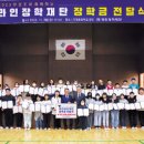 무정초교 이미지