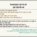 독서심리상담사 이미지