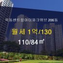 신월동130 이미지