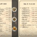 취팔선객잔 이미지