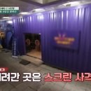 토끼게임장 이미지