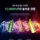 8공구베이프 이미지