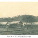 선산초등학교 이미지