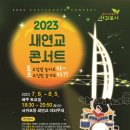 프리버드뮤직주 이미지