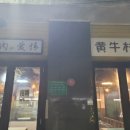 고기사랑