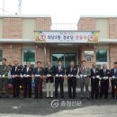 외남2통경로당 충청신문