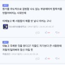 키 163cm의 남성이 듣고 살아온 말 이미지