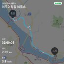 여강길(10코스 천년도자길) | &#34;여강길 걷기 축제&#34;를 빛낸 여강길 10코스(천년도자길) 걷기- 2024.05.04
