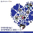 사랑떡방 - 수원시 권선구 권광로 55 | 사랑떡방