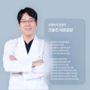 탑티어 피씨방(TOP TIER) | 연예인 사진 들고 성형외과 간 눈코성형 받은 후기