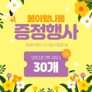으뜸50안경 목동점 네이버블로그