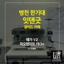 잇덴굿 이미지
