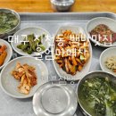 엄마애찬 이미지