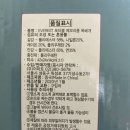 온트레블 (on-travel)