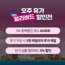 주식회사 가운뱅크 | 골드코스트 브리즈번 여행 :: 3박4일 일정표 공유, 가볼만한 곳 &amp; 추천투어 (신혼여행 코스 2탄)