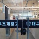 대구초재 네이버블로그