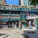 영화진흥위원회 노동조합 | 부산 남포동 샤브샤브 샤브7