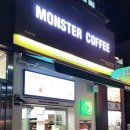몬스터커피힐스테이트만촌역점 네이버블로그