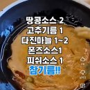 하당PC | 포항 &#39;샤브올데이 양덕점&#39; 후기 / 미나리삼겹살이 맛있어요 ㅎㅎ
