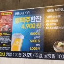 명륜진사갈비평택 이미지