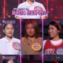 역전굴비 이미지