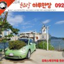 자동차와 사람들 이미지