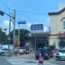 부전전자종합시장 | 리뷰 / 부전시장맛집 - 종가댁김치