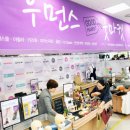 홈플러스 영통점 이미지