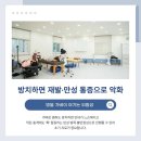 뉴스타정형외과의원 이미지