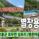 상포목장 네이버블로그
