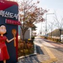 혁신도시명품음식거리 이미지