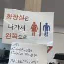삼촌네마트 | 완주 삼례 식당 수라진갈비탕ㅣ삼례 갈비탕 맛집 추천