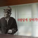 요산문학관 이미지