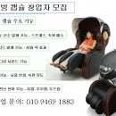 웰빙헤어 이미지