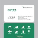 중앙인쇄디자인 이미지