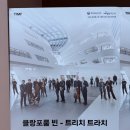 2025 윤이상국제음악콩구르 | 통영국제음악당 콘서트홀 관람후기 하반기 공연일정 할인꿀팁