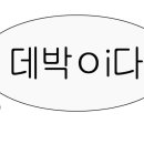 토수프라자 이미지