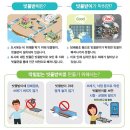 도시톡 이미지