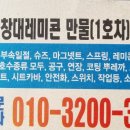 창대만물 이미지
