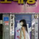 에브리 노래연습장 이미지