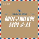 준서식품 이미지