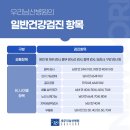 새우리남산병원 이미지