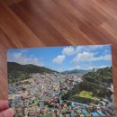 감천의 하늘 이미지